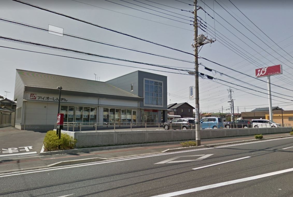 銀行　アイオー信用金庫藤阿久支店（銀行）まで240m
