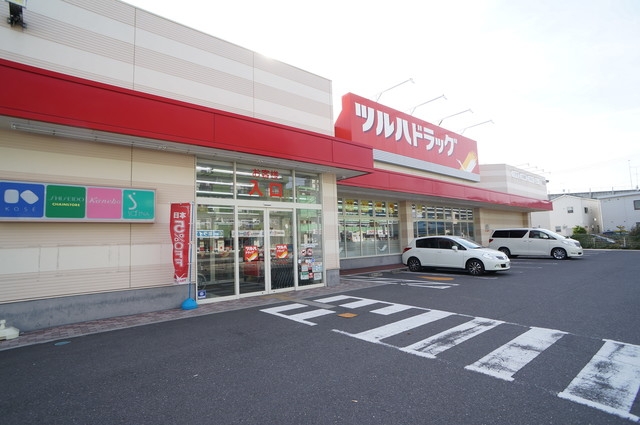 ドラックストア　ツルハドラッグ郡山台新店（ドラッグストア）まで740m