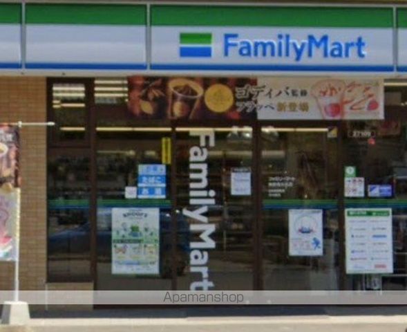 コンビニ　ファミリーマート秦野南矢名店（コンビニ）まで303m