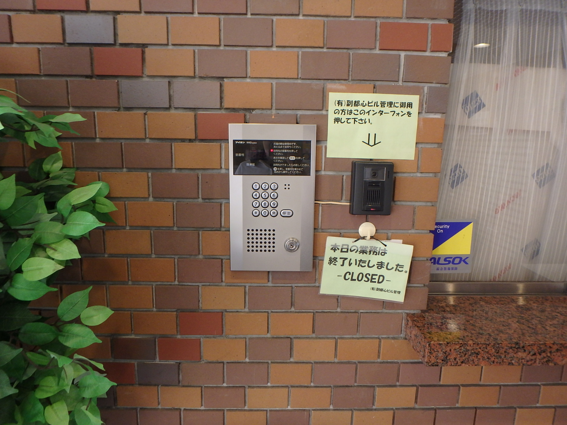エグゼクティブ上杉の内装写真