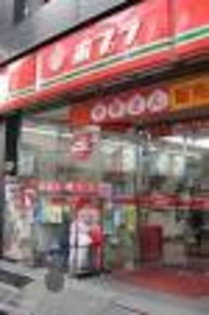 コンビニ　ポプラ三崎町1丁目店（コンビニ）まで407m