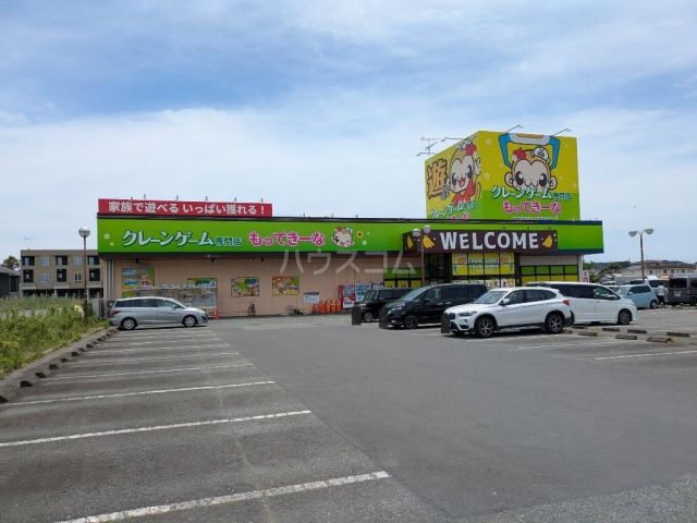 その他　もってきーなKAKEGAWA（その他）まで1556m