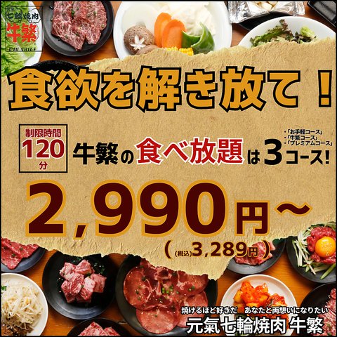 イケシマハイムの周辺写真
