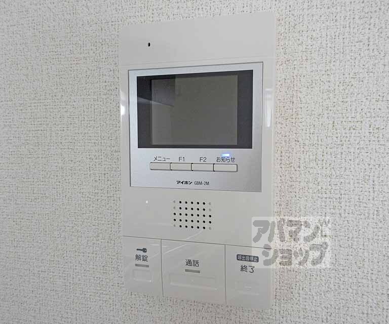 セキュリティ　モニター付きです・