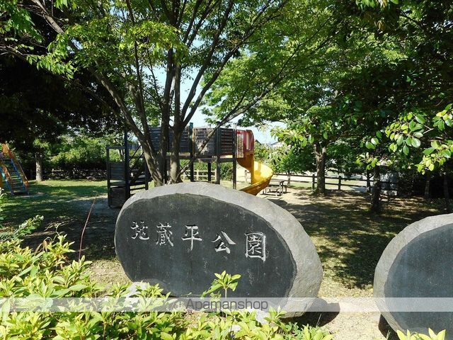 公園　地蔵平公園（公園）まで594m