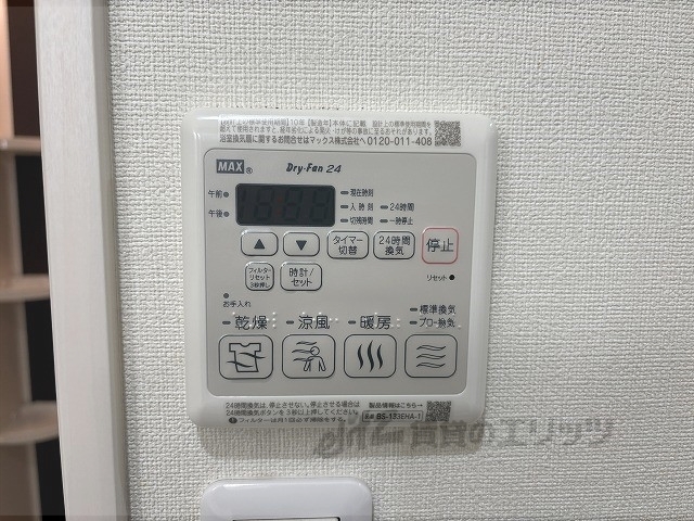 その他設備　浴室乾燥機