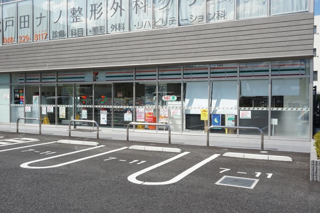 コンビニ　セブンイレブン 北戸田駅東口店（コンビニ）まで477m