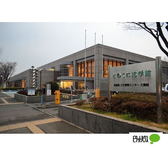 図書館　和歌山県立図書館（図書館）まで414m