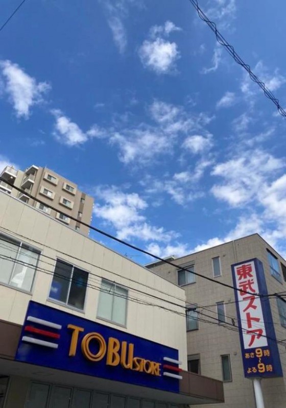 スーパー　東武ストア東浅草一丁目店（スーパー）まで87m