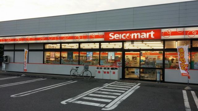 コンビニ　セイコーマートまんだな店（コンビニ）まで701m