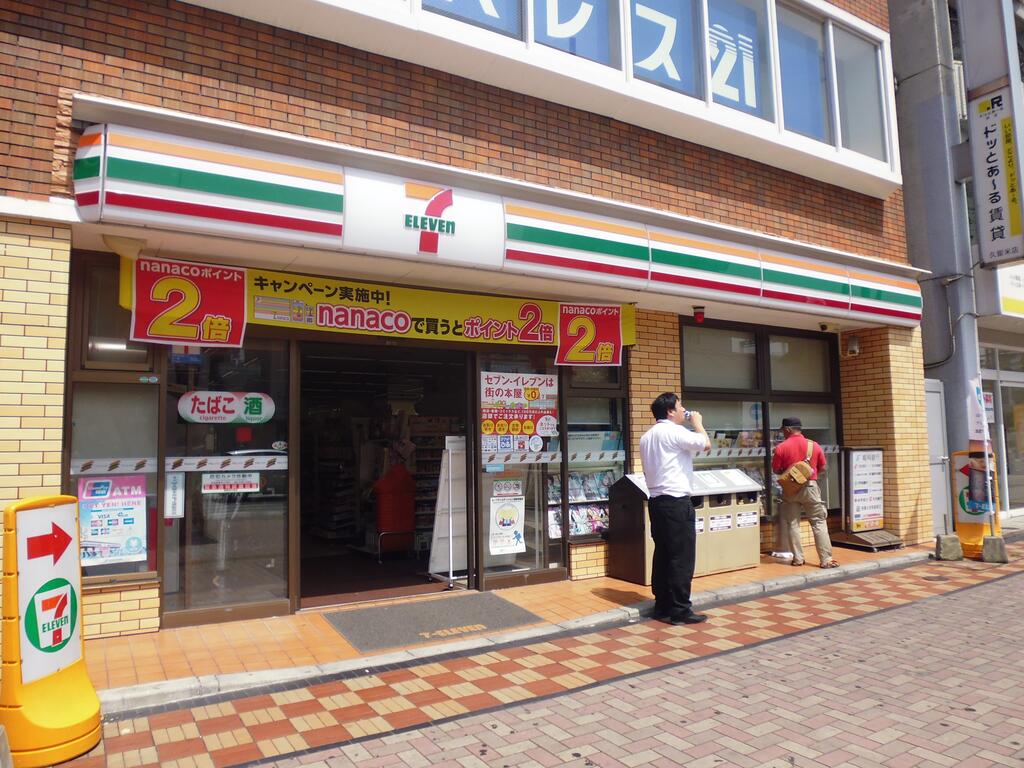 コンビニ　セブンイレブン西鉄久留米駅西口店（コンビニ）まで371m