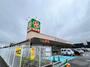 スーパー　ライフ 羽曳野西浦店（スーパー）まで548m