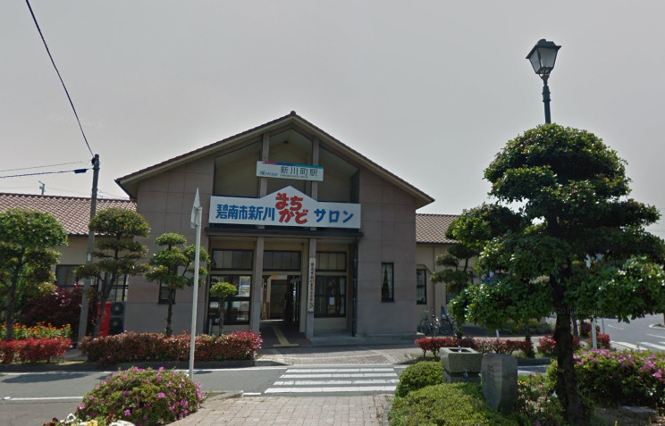 その他　新川町駅（その他）まで1286m