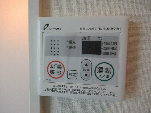 東京メトロ有楽町線 氷川台駅 徒歩8分 2階建 築2年のその他写真