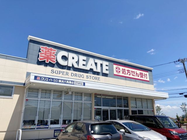 ドラックストア　クリエイトＳ・Ｄ横浜六角橋店（ドラッグストア）まで800m