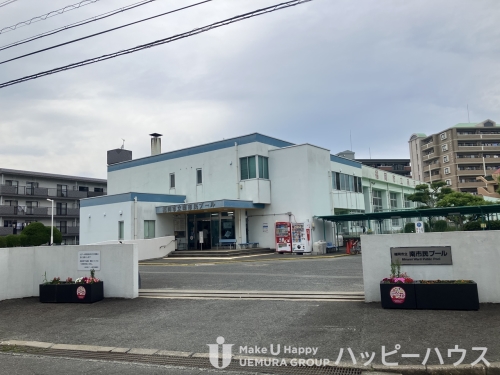 その他　福岡市立南市民プール（その他）まで345m