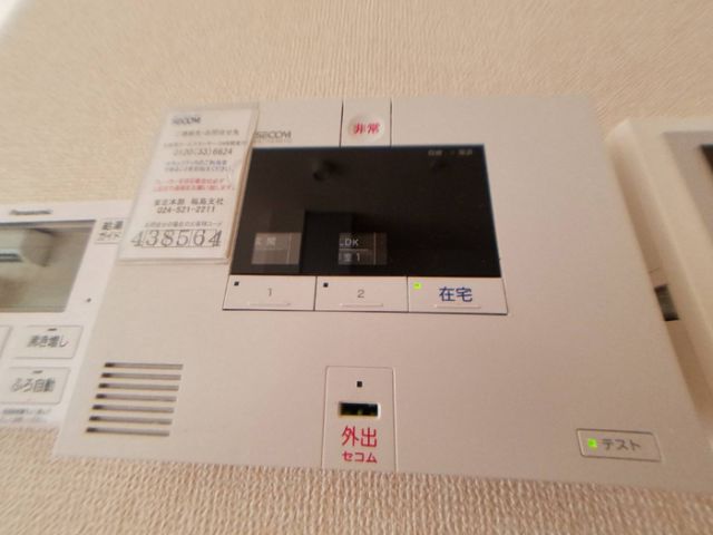 セキュリティ