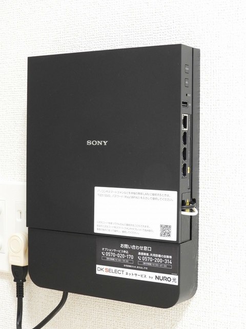 その他設備