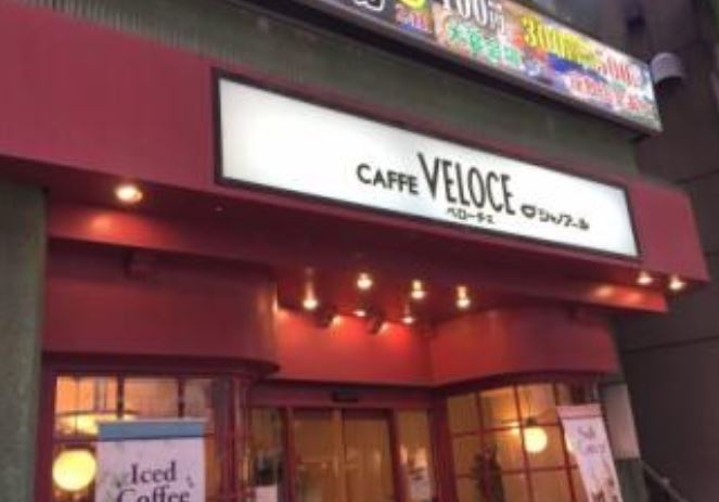 飲食店　カフェ・ベローチェ大森店（飲食店）まで219m
