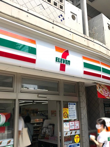 コンビニ　セブンイレブン 文京向丘1丁目店（コンビニ）まで453m