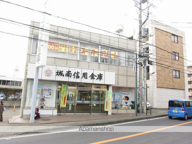 銀行　城南信用金庫川和支店（銀行）まで350m