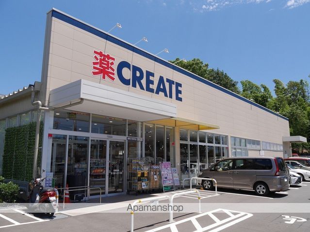 ドラックストア　クリエイトＳ・Ｄ都筑川和町店（ドラッグストア）まで538m