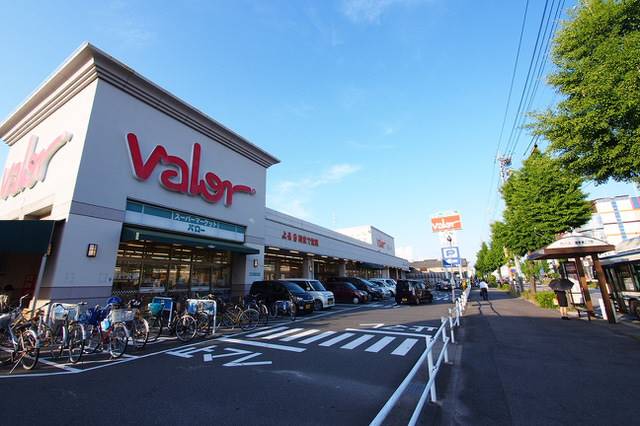スーパー　バロー 野並店（スーパー）まで240m
