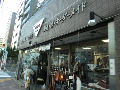 その他　皮革専門店 ノーブル（その他）まで77m