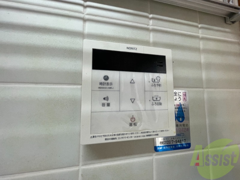 その他設備　設備になります。
