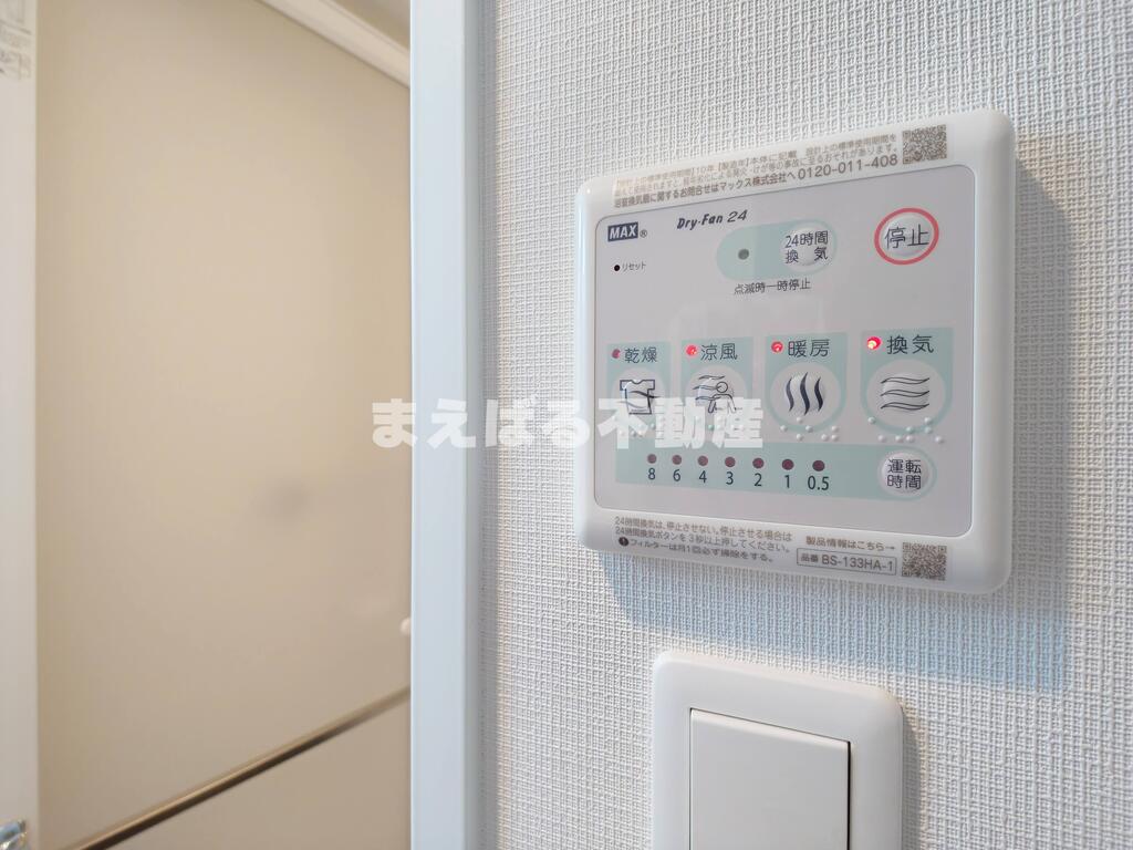 その他設備　浴室乾燥・暖房完備