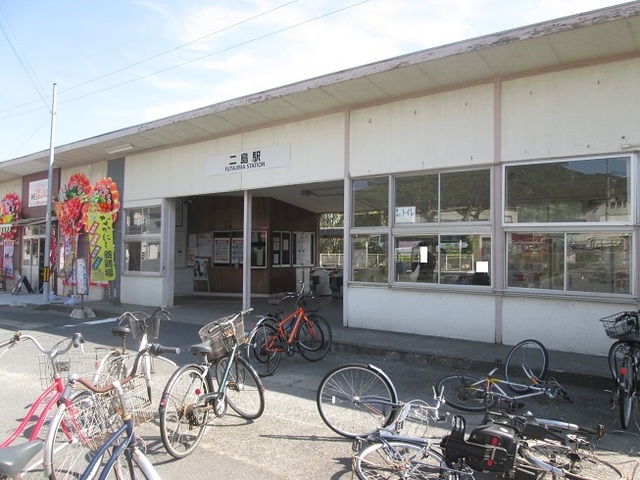 その他　二島駅（その他）まで950m