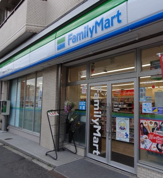 コンビニ　ファミリーマート 伊豆屋下目黒三丁目店（コンビニ）まで327m