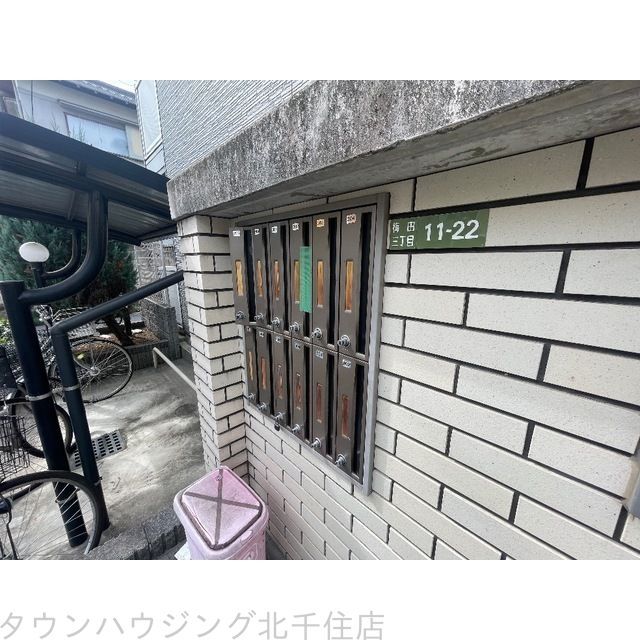 その他共有部分