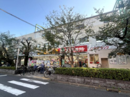 ドラックストア　スギ薬局 南馬込店（ドラッグストア）まで177m