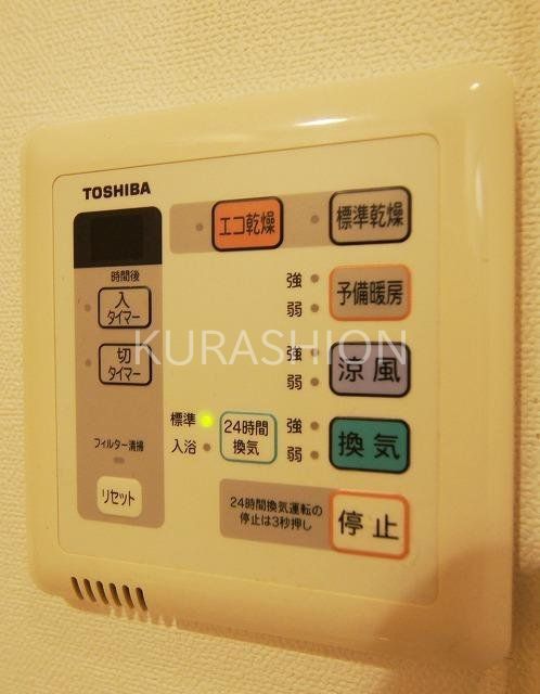 その他設備　別部屋の写真になります。