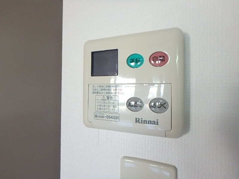 その他設備　図面と現状に相違がある場合には現状を優先