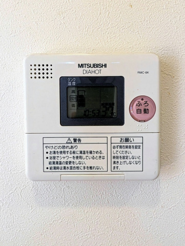 その他設備　給湯