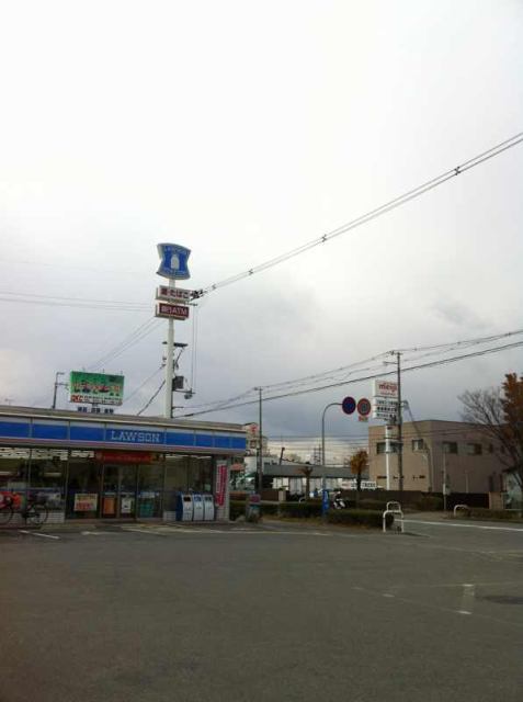 コンビニ　ローソン八尾大竹一丁目店（コンビニ）まで1161m