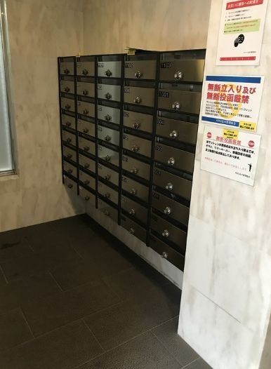 その他共有部分