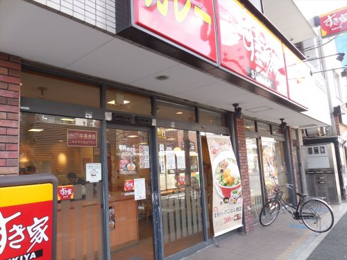飲食店　すき家　住吉新大橋通店（飲食店）まで211m