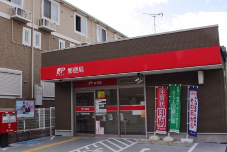 郵便局　大阪東生野郵便局（郵便局）まで330m