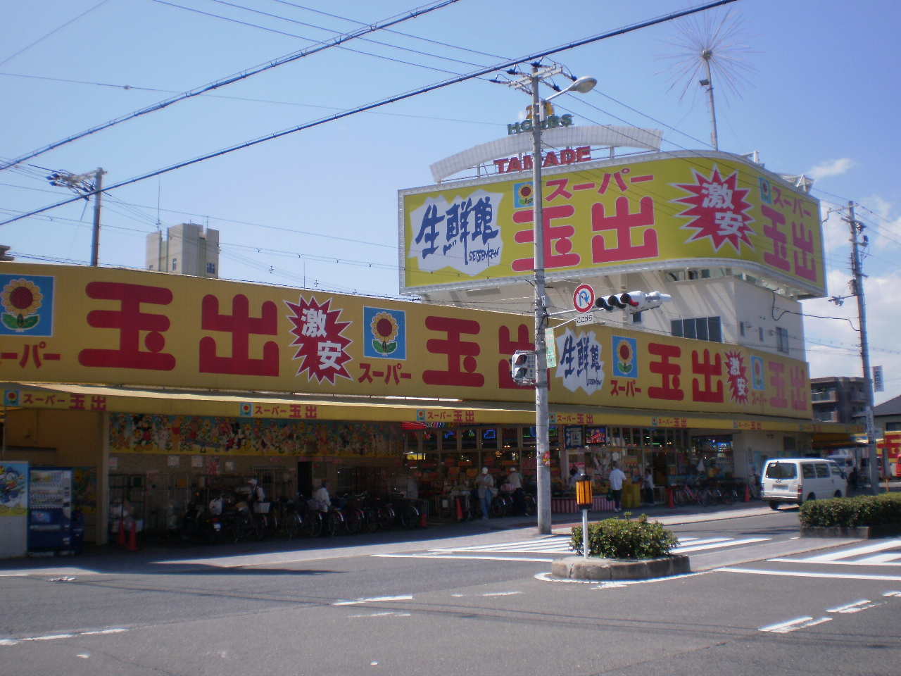 ゲオ 喜連 東 店