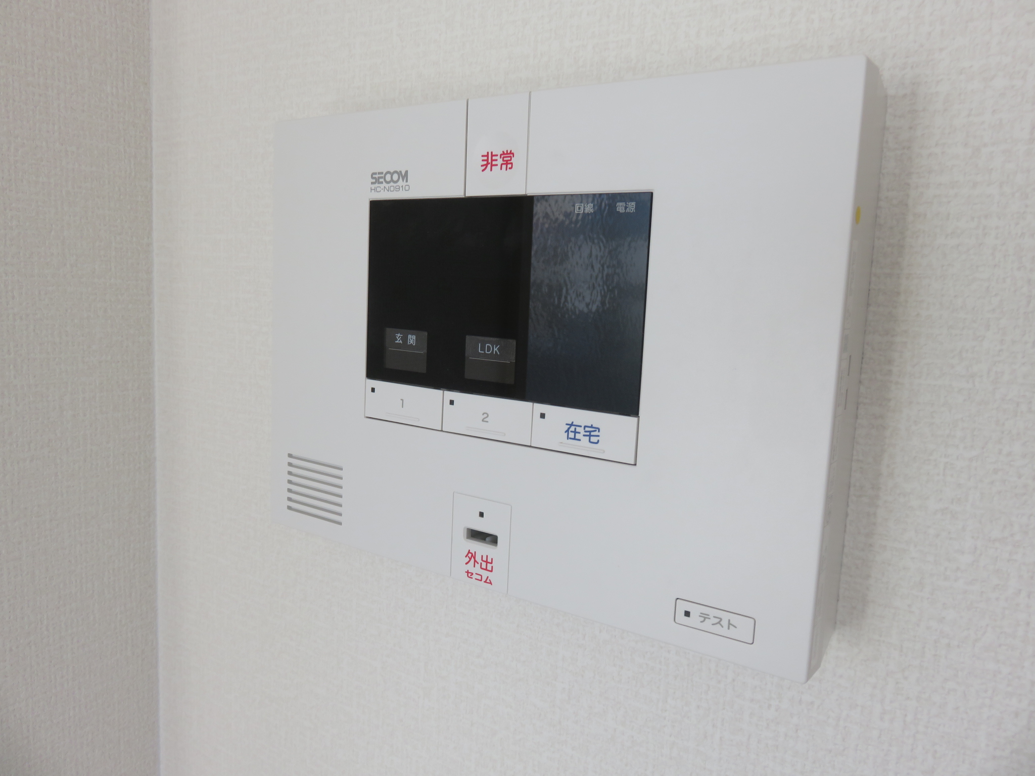 その他　ＳＥＣＯＭのセキュリティ