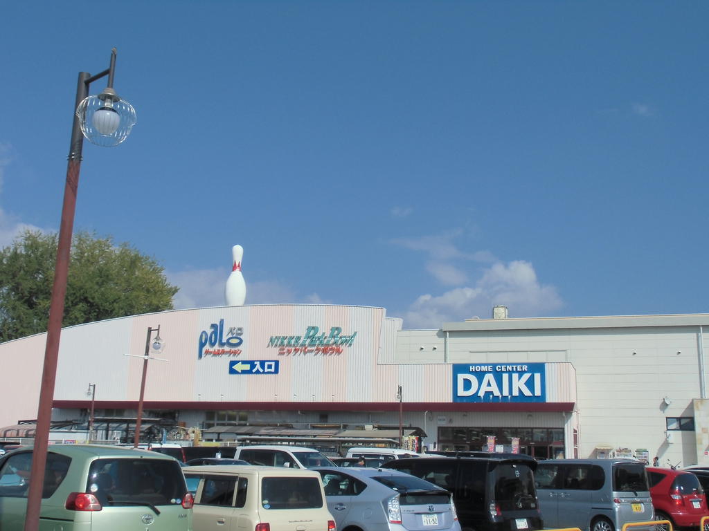 ホームセンター　DCMダイキ別府店（ホームセンター）まで313m