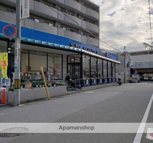 スーパー　いかりスーパー（スーパー）まで400m