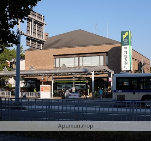 銀行　三井住友銀行（銀行）まで550m