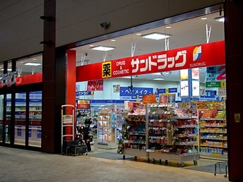 ドラックストア　サンドラッグ小豆沢店（ドラッグストア）まで308m