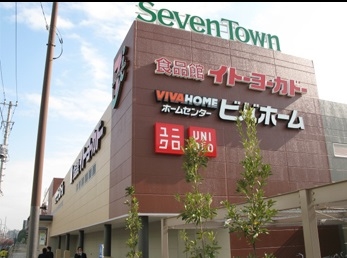 ホームセンター　ビバホーム板橋小豆沢店（ホームセンター）まで156m