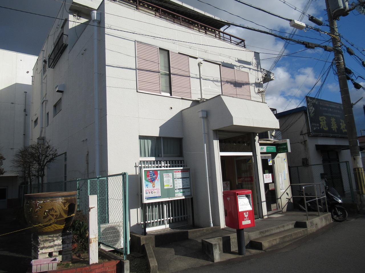 郵便局　大東灰塚郵便局（郵便局）まで286m