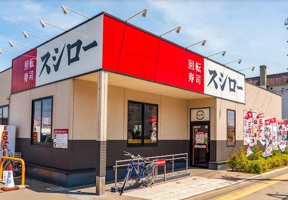 飲食店　スシロー札幌白石店（飲食店）まで233m